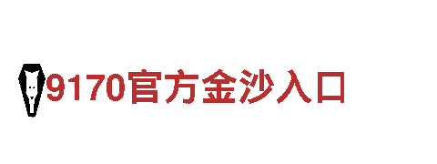 专业环保公司沙巴体育线上，优质服务值得信赖
